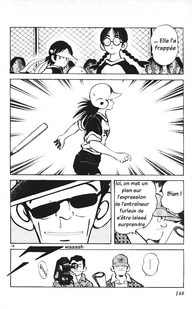 img Itsumo misora 18